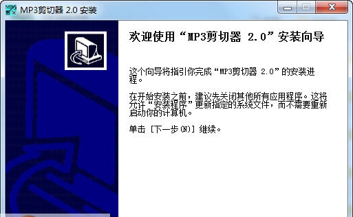 影音MP3剪切器 v2.6