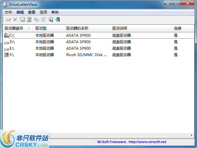 DriveLetterView v1.56