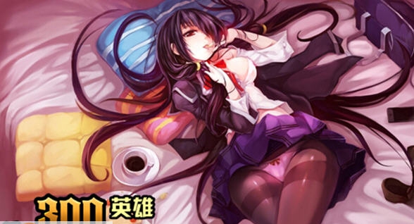 300英雄粉色胖次的灵梦皮肤补丁 v2.4