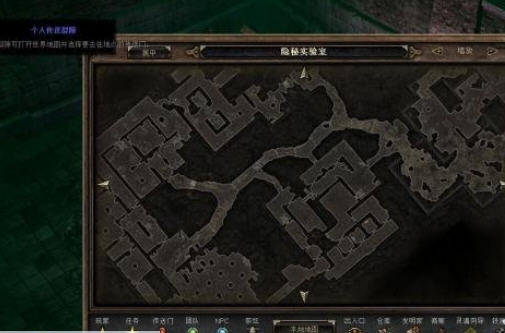 恐怖黎明地图全亮补丁 v2.7