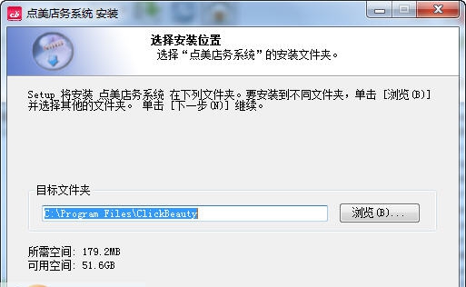 点美运营决策系统 v2.1.10