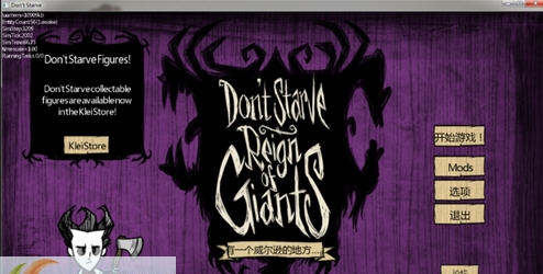 饥荒22版地图全开mod v2.6