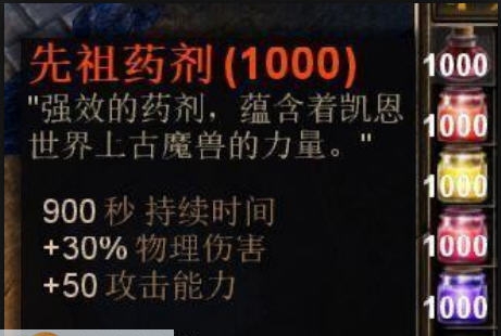 恐怖黎明共享药水箱子存档 v2.6