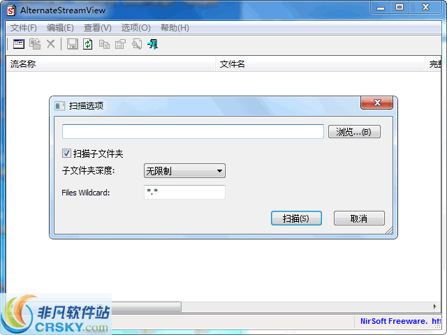 AlternateStreamView v1.61