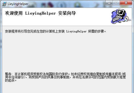 猎鹰交易助手 v20112