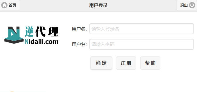 逆代理宽带建站 v5.1.13