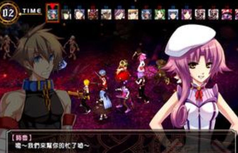 风色幻想6四种结局存档 v2.5