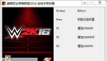 WWE2K16三项修改器 v2.5