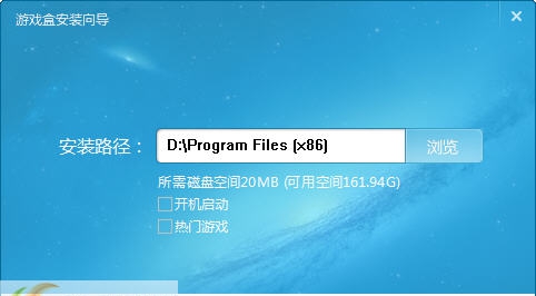 游窝游戏盒 v1.1.9.14