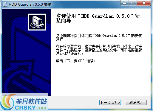 HDD Guardian v0.7.5