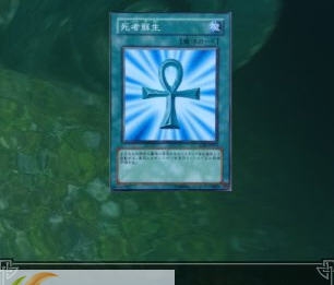 上古卷轴5死者复生项链MOD v2.6