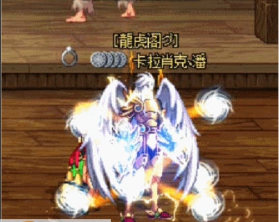 DNF男格斗喵帝风球螺旋环绕补丁 v2.6