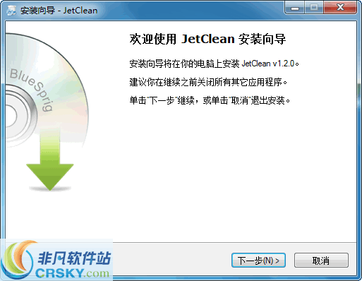 JetClean v2.10