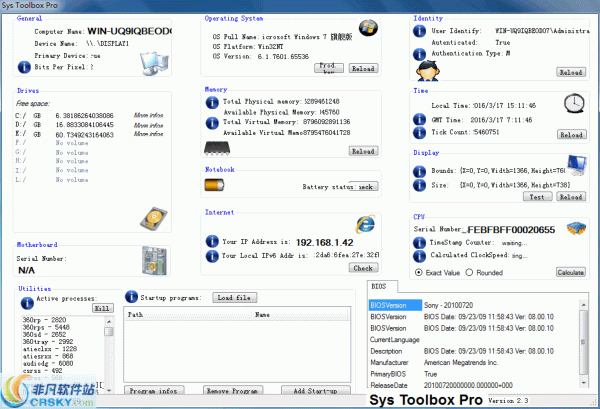 Sys Toolbox Pro v2.3.6