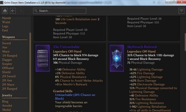 恐怖黎明数据库物品浏览器 v3.7