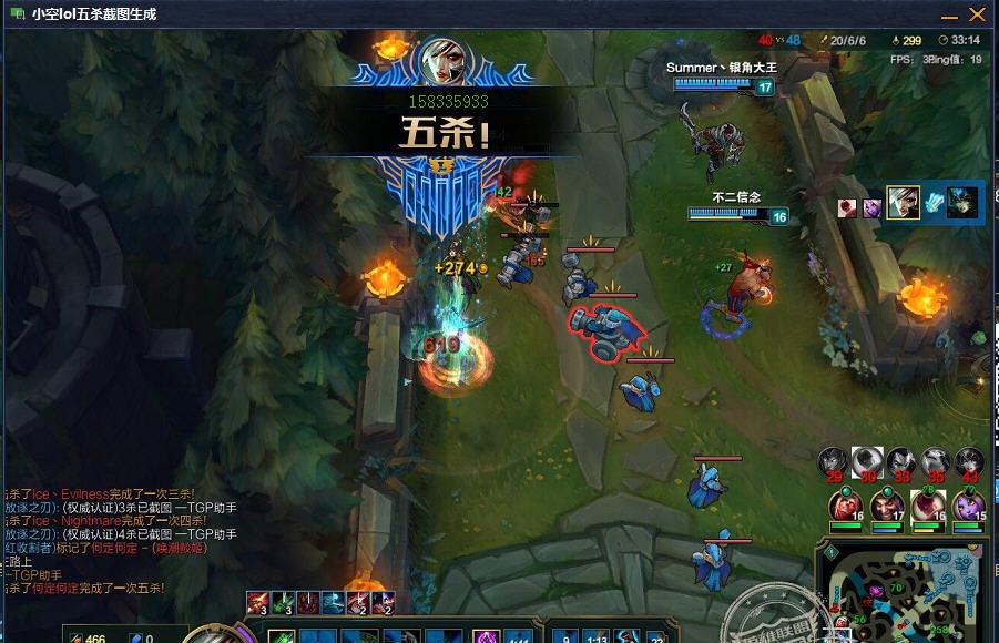 小空lol五杀截图生成器 v1.7