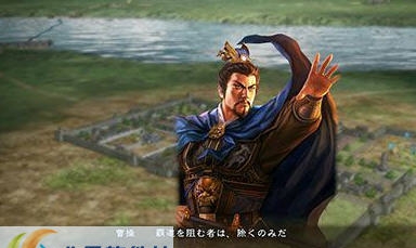 三国志13一百五十武将包MOD v2.4