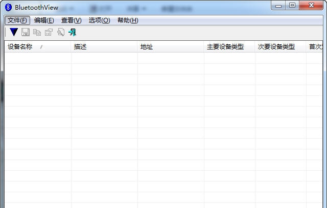 万能蓝牙适配器驱动(蓝牙耳机驱动) v1.73