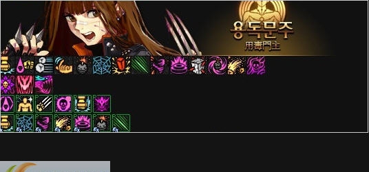 DNF格斗家模型女街霸毒王最新彩色技能图标补丁 v2.7