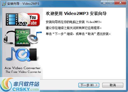 Video2MP3 v1.7