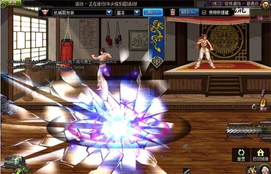 DNF女枪手大枪技能修改极限压缩量子炮 v2.6