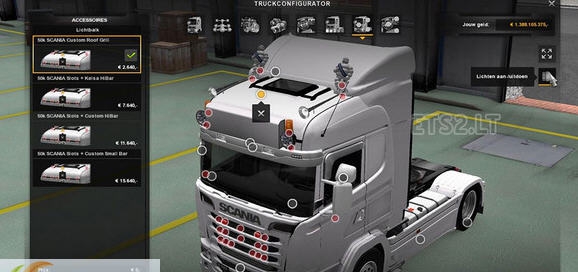 欧洲卡车模拟2斯卡尼亚RJL五款强力引擎mod v2.5