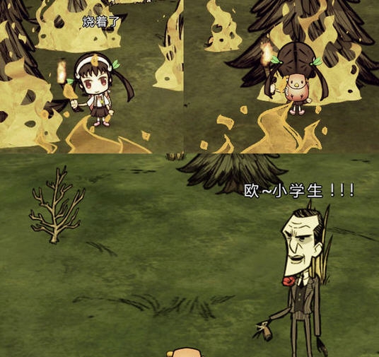 饥荒八九寺真宵MOD v2.7