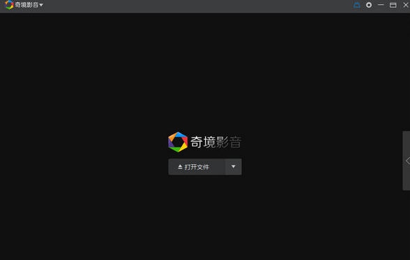 奇境影音 v2.0.816