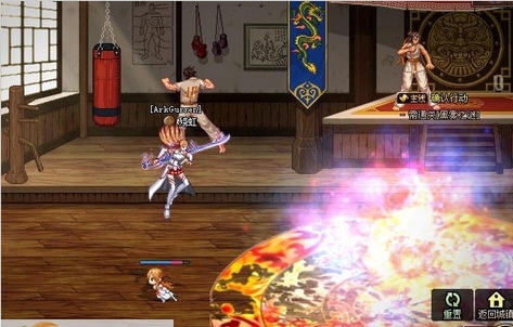 dnf女鬼剑剑豪如来神掌改火之灭龙神掌补丁 v2.3