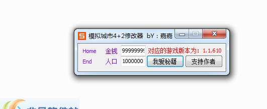 模拟城市4无限金钱修改器 v3.7