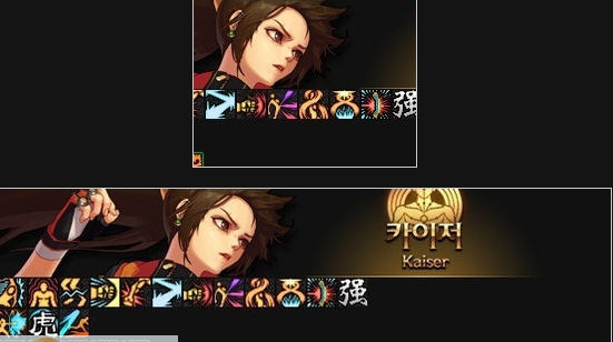 DNF女散打武神最新彩色技能图标补丁 v2.6