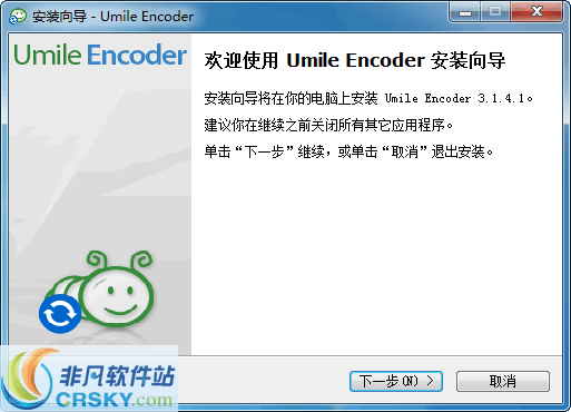 Umile Encoder v3.1.4.4