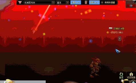 DNF男法师魔皇二觉技能改天空掉史诗效果补丁 v2.5