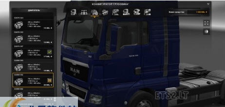 欧洲卡车模拟2MAN卡车750及900马力引擎 v2.5