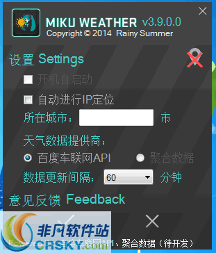 Miku Weather China v3.9.5