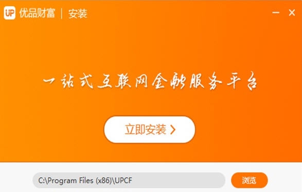 优品财富 v2.4.6