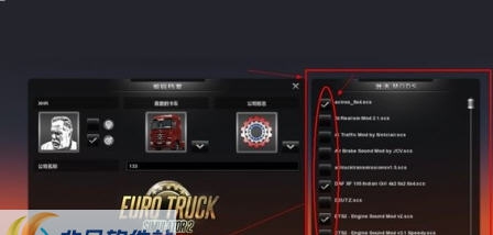 欧洲卡车模拟2司机高质量夹克MOD v2.6