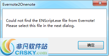 Evernote2Onenote v1.2.2.211