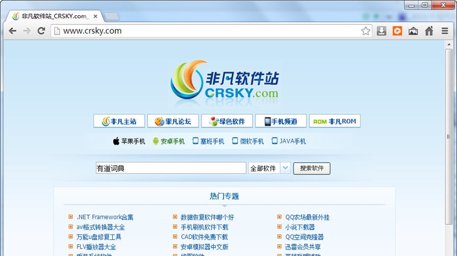 积米浏览器 v2.0.8.25