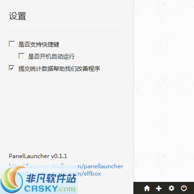 PanelLauncher v0.1.7