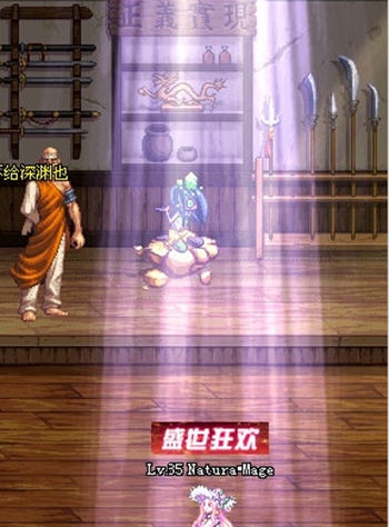 DNF魔法师女法师魔法盾修改MEGA白色圣光补丁 v2.6