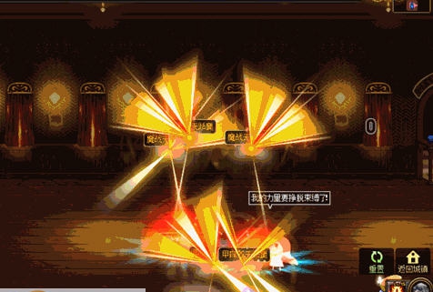 DNF鬼剑士剑魂流星落改ss掉落隐藏了灰尘补丁 v2.4