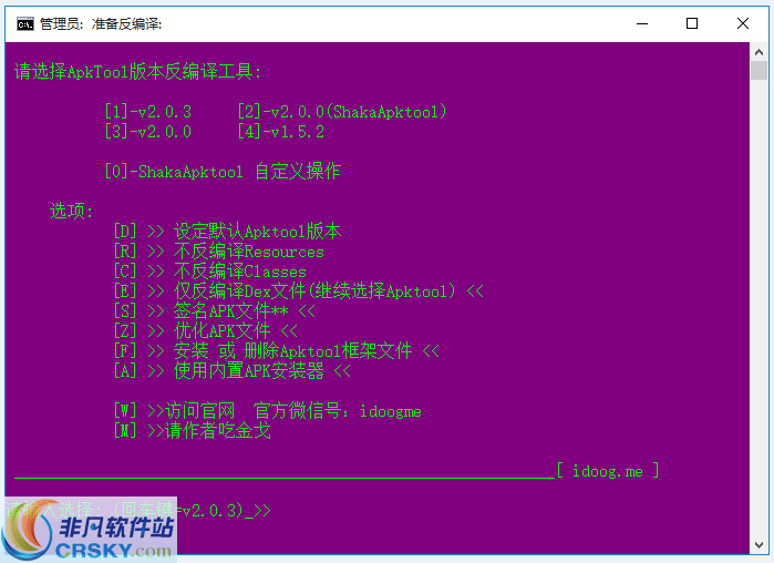 APKDB v2.1.3.20190512