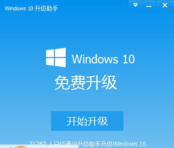 老鸟Win10升级助理 v3.3.24.170