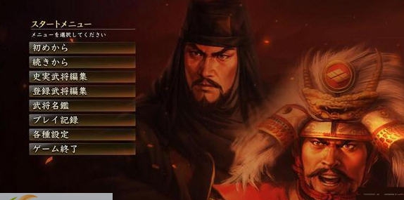 信长之野望创造战国立志传织田信长通关存档 v2.5