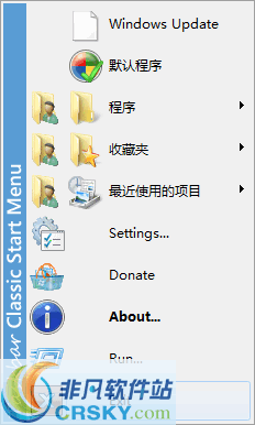 Taskbar Classic Start Menu v4.0.0.25