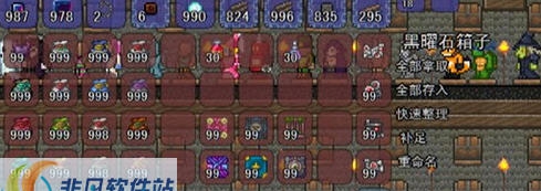 泰拉瑞亚全物品收集存档 v1.3.0.14