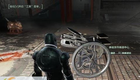 辐射4废土金融麻省货币铸造中心MOD v2.3