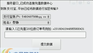 分期乐自助提现平台 v1.7