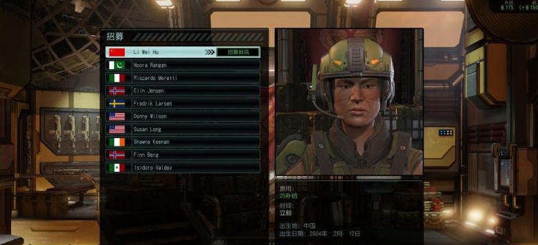 幽浮2无剧情对话修正补丁 v2.5